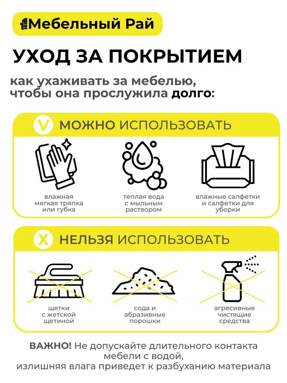 Кухонный гарнитур 2,6м Монако шарли бриз, белый, МИФ